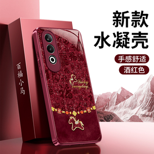 百福小马适用oppoK12手机壳K12Plus/K12x/K12s新款OPPO5G硅胶保护套马年2026新年红色本命年防摔男125G女外壳