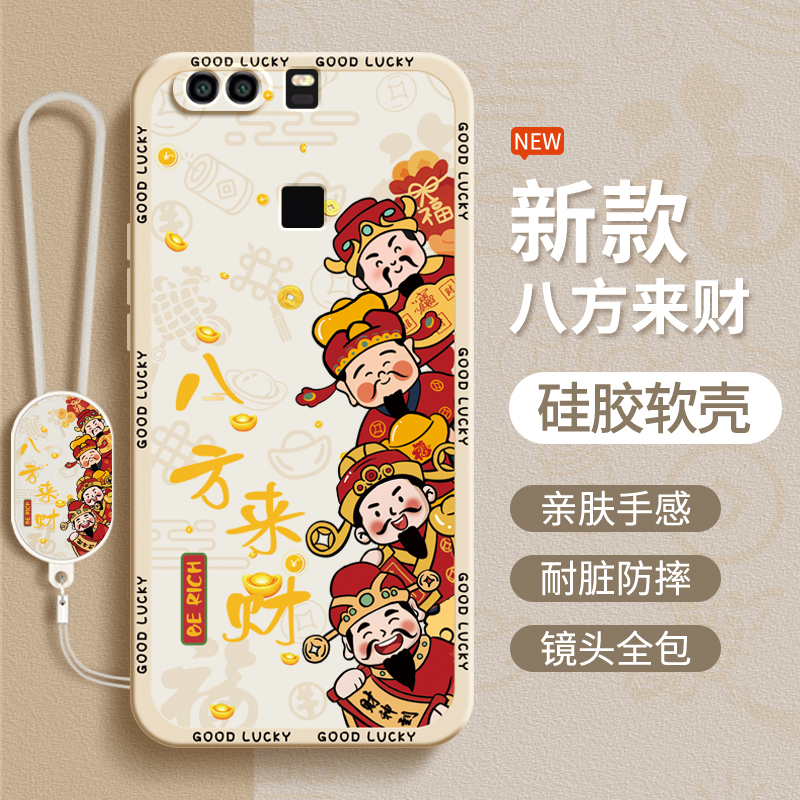 硅胶软壳 肌肤手感 全包防摔