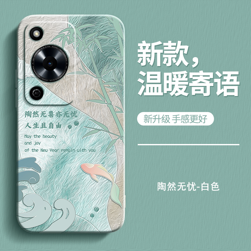 硅胶软壳 肌肤手感 全包防摔