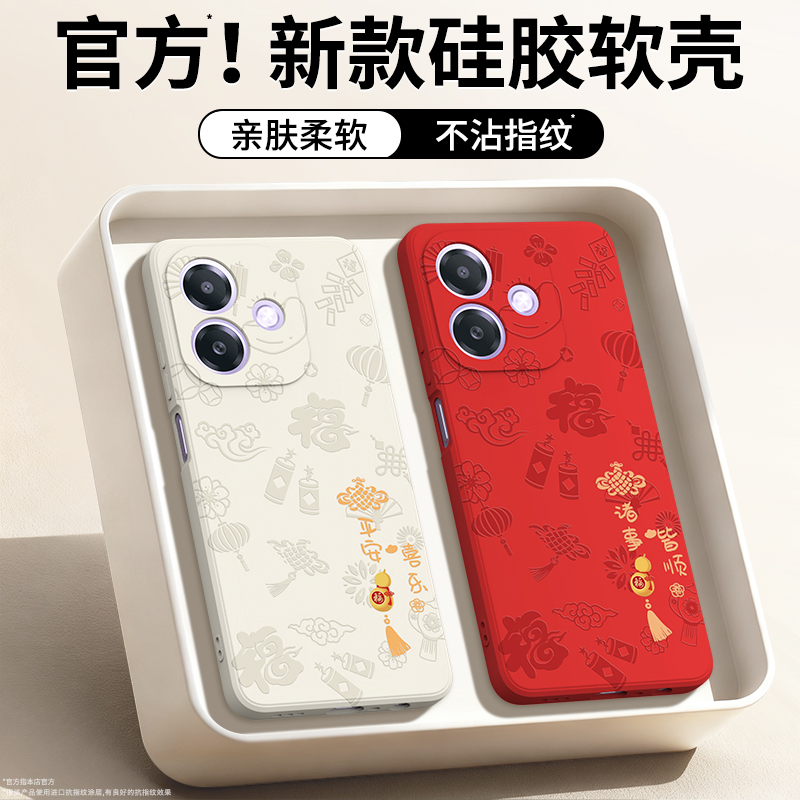 硅胶软壳 肌肤手感 全包防摔