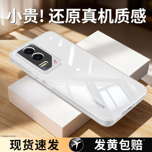 适用荣耀GT系列手机壳透明防摔