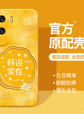 适用荣耀X50i手机壳honorX50i华为honor新款CRT一AN00硅胶全包防摔保护套CRTAN男女xi叉ix国风新中式黄色外壳