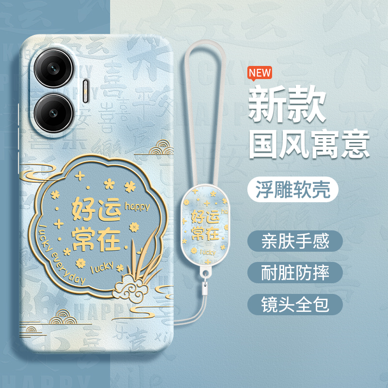 硅胶软壳 肌肤手感 全包防摔