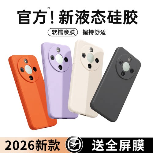 硅胶软壳 肌肤手感 全包防摔
