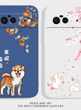 财源滚滚适用谷歌Pixel6手机壳Googlepixe6pro液态硅胶新款por保护套Google全包防摔pr0男p女Plxel磨砂软外壳