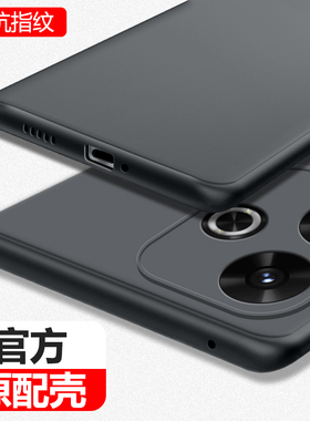 适用红米note13R手机壳redminote13RPro磨砂超薄保护套Pro小米新款硅胶全包防摔n0te男redmi黑色noto外壳nont