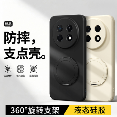 适用华为畅享90ProMax手机壳90Plus保护套旋转支架畅想80新款荣耀70x尊享活力版60硅胶50pro全包防摔男女外壳