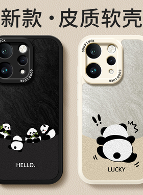 适用vivoS50手机壳新款S50ProMini小羊皮保护套vivo熊猫硅胶Pro镜头全包防摔Mini系列男女viv0是新品软壳外壳