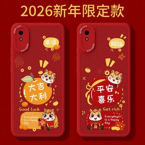 镜头全包，全包防摔，抗指纹，防摔