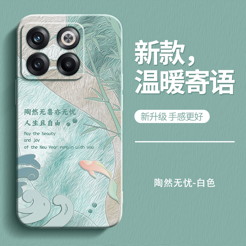 硅胶软壳 肌肤手感 全包防摔