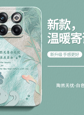 温暖寄语适用一加PGP110手机壳1+ACEpro套oppoPGP新款oppo硅胶1加AECpro软ace防摔pro男女1十oneplusAcepro软