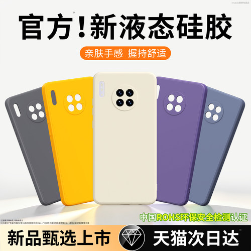 硅胶软壳 肌肤手感 全包防摔