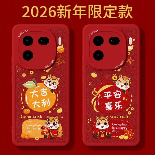 镜头全包，全包防摔，抗指纹，防摔