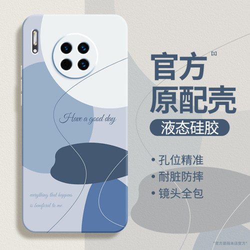 硅胶软壳 肌肤手感 全包防摔