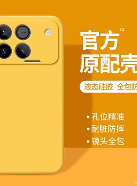 适用荣耀WIN手机壳WINRT新款保护套HONOR华为液态硅胶RT镜头全包防摔纯色高级感专用软外壳WLNRT男女WLN简约