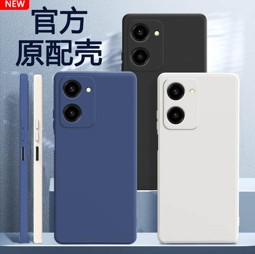 适用RKY一AN10手机壳荣耀Play7T华为RKYAN保护套honor新款_an1o液态硅胶Honorplay7T全包pay防摔paly男女piay