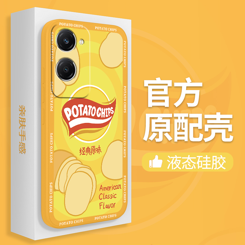 硅胶软壳 肌肤手感 全包防摔