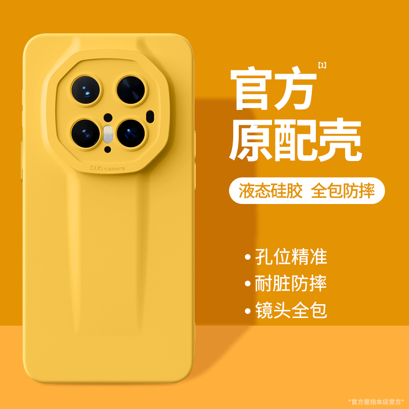 硅胶软壳 肌肤手感 全包防摔