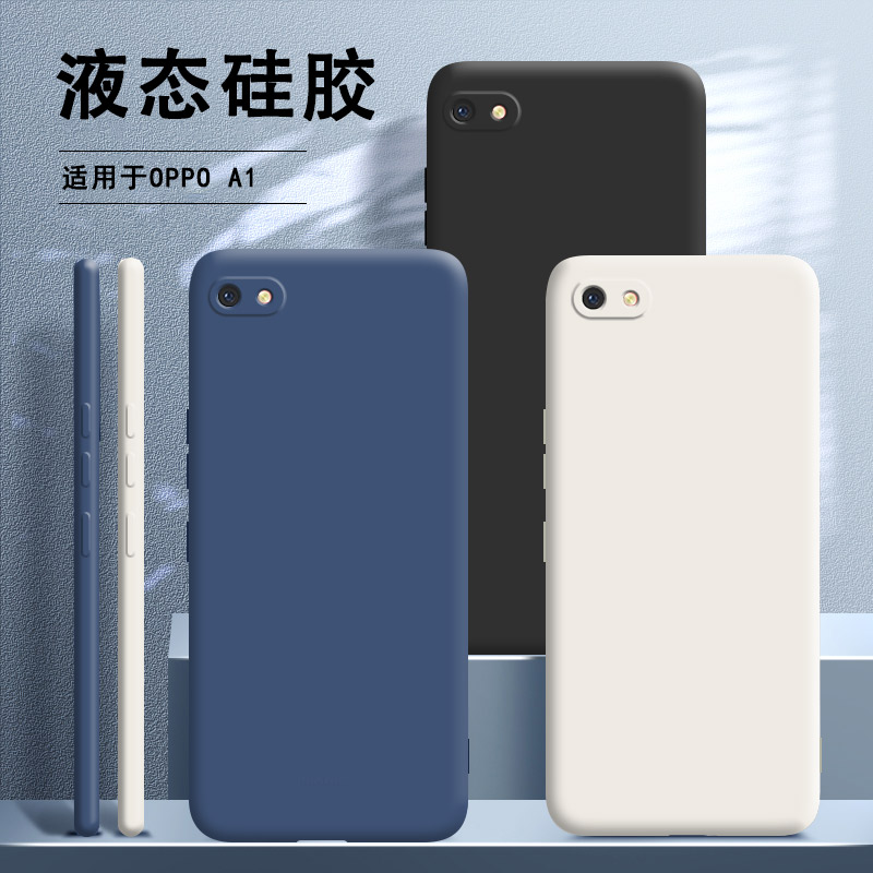 oppoa1手机壳新款钢化膜男款