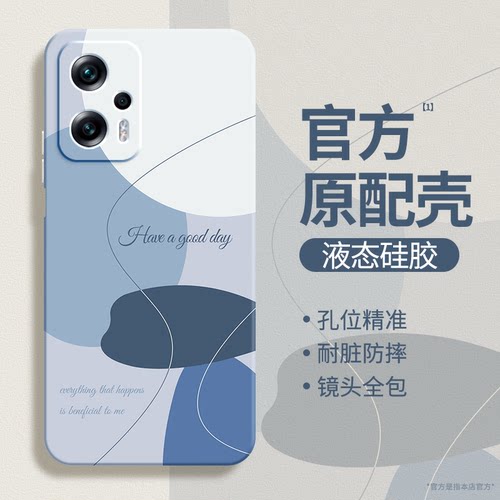 硅胶软壳 肌肤手感 全包防摔