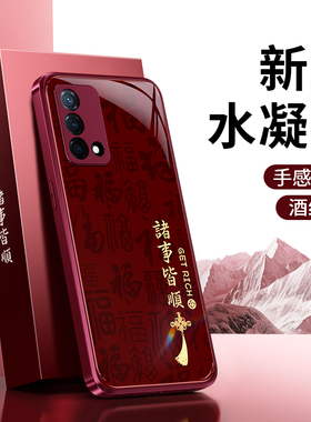 适用oppoK9手机壳K9Pro/K9s新款oppo硅胶5G保护套2026新年红色全包95G防摔0pp0喜庆马年PEXM00男女oppk软外壳