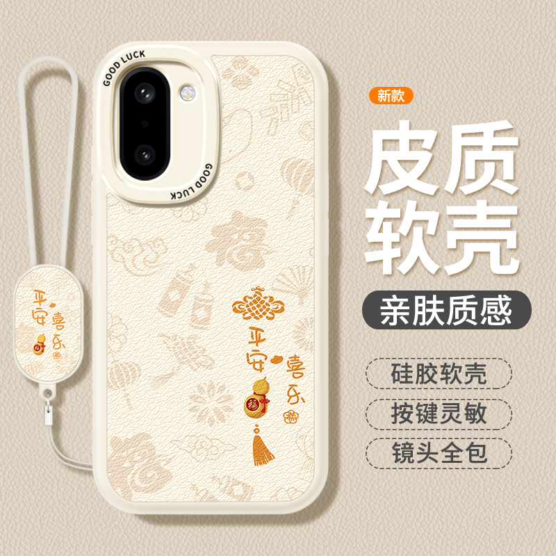 镜头全包，全包防摔，抗指纹，防摔