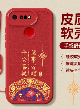 适用荣耀V20手机壳PCT一AL10华为新款新年红色本命年honorV20小羊皮硅胶honor套v2o男女全包防摔2026马年外壳