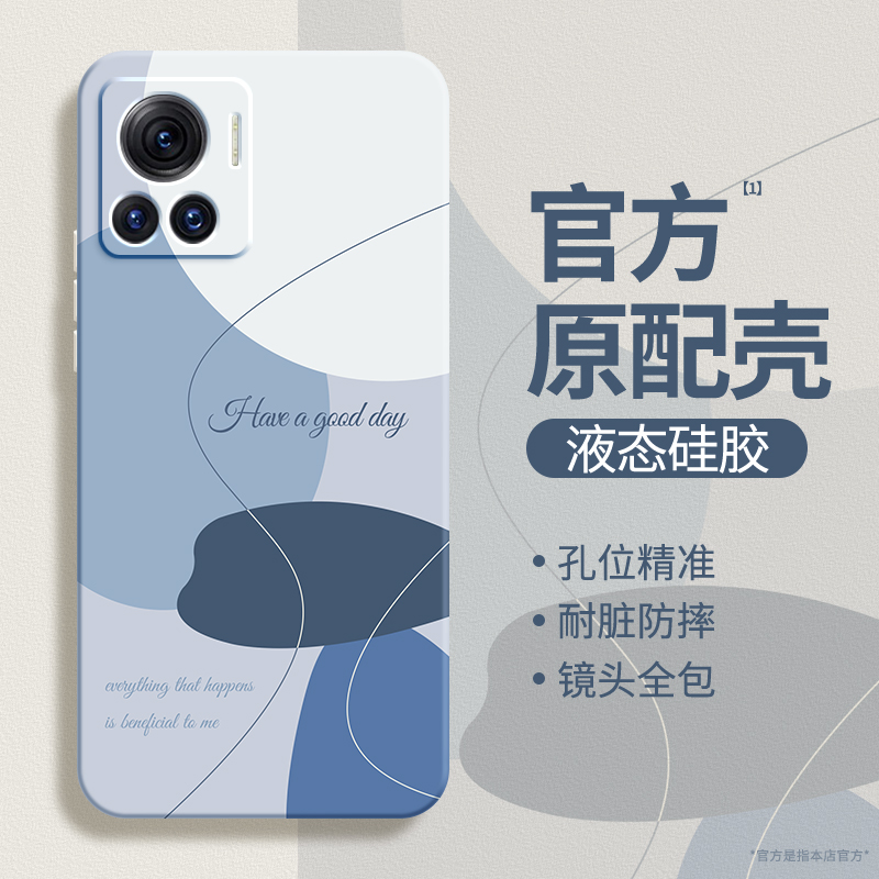 硅胶软壳 肌肤手感 全包防摔