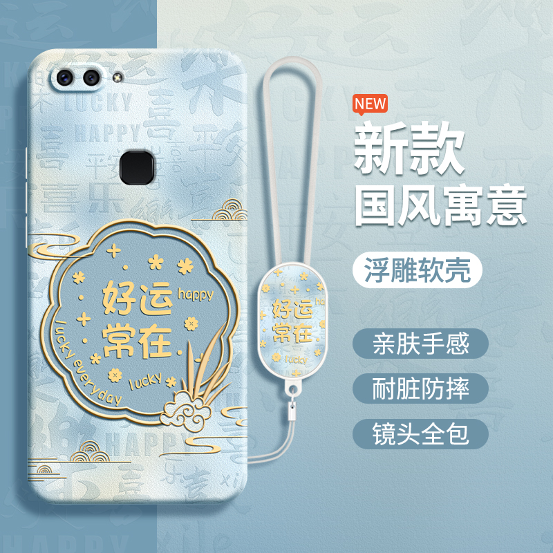 硅胶软壳 肌肤手感 全包防摔