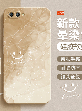 适用华为nova2s手机壳nove2plus新款nava2i硅胶保护套novo全包HWI防摔aloo简约渐变个性男BAC一AL00女软外壳