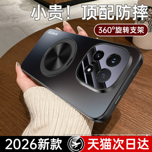 亲肤磨砂 强抗指纹 全包防摔