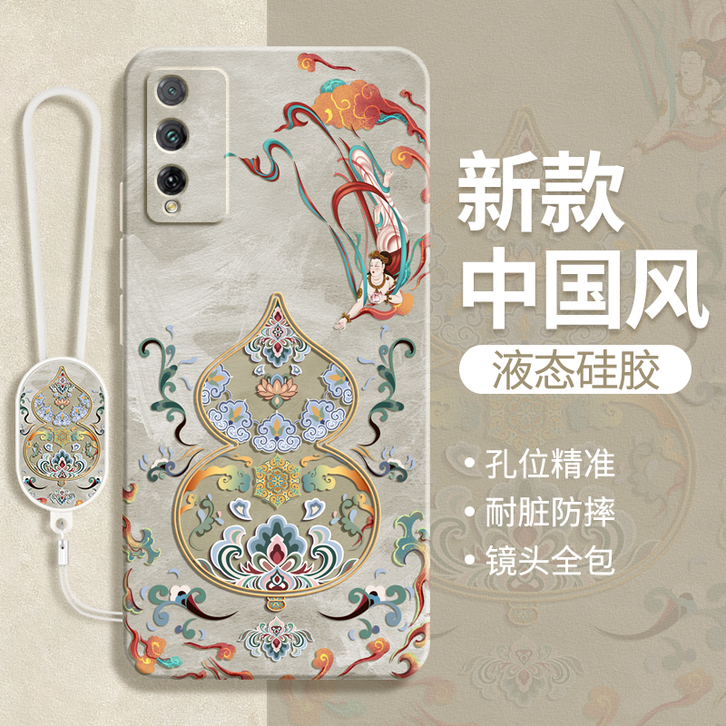 硅胶软壳 肌肤手感 全包防摔