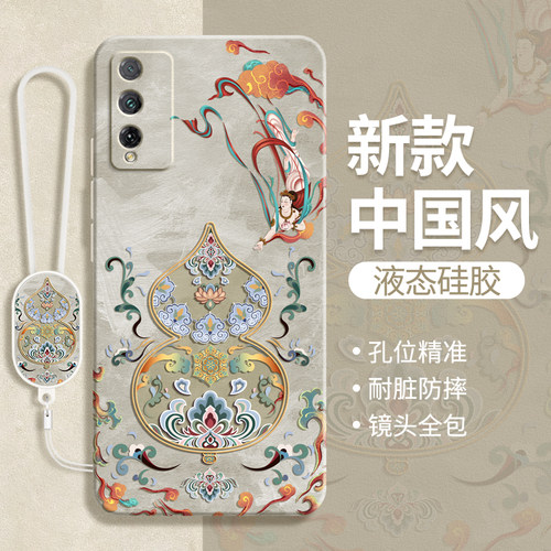 硅胶软壳 肌肤手感 全包防摔