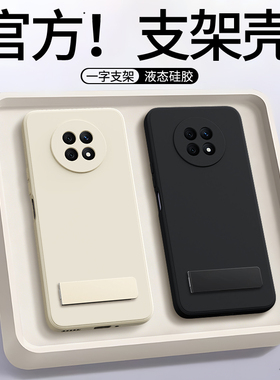 适用荣耀X20手机壳honorX20se新款液态硅胶华为保护套全包防摔带支架NTN一AN20男NTNAN女黑色00专用外壳chl后