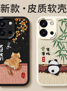 适用一加13T手机壳1+13T小羊皮保护套oppo新款oneplus硅胶PKX110男女全包防摔1加1十大橘大利十三t专用软外壳