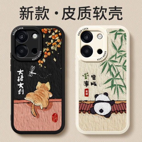 镜头全包，全包防摔，抗指纹，防摔
