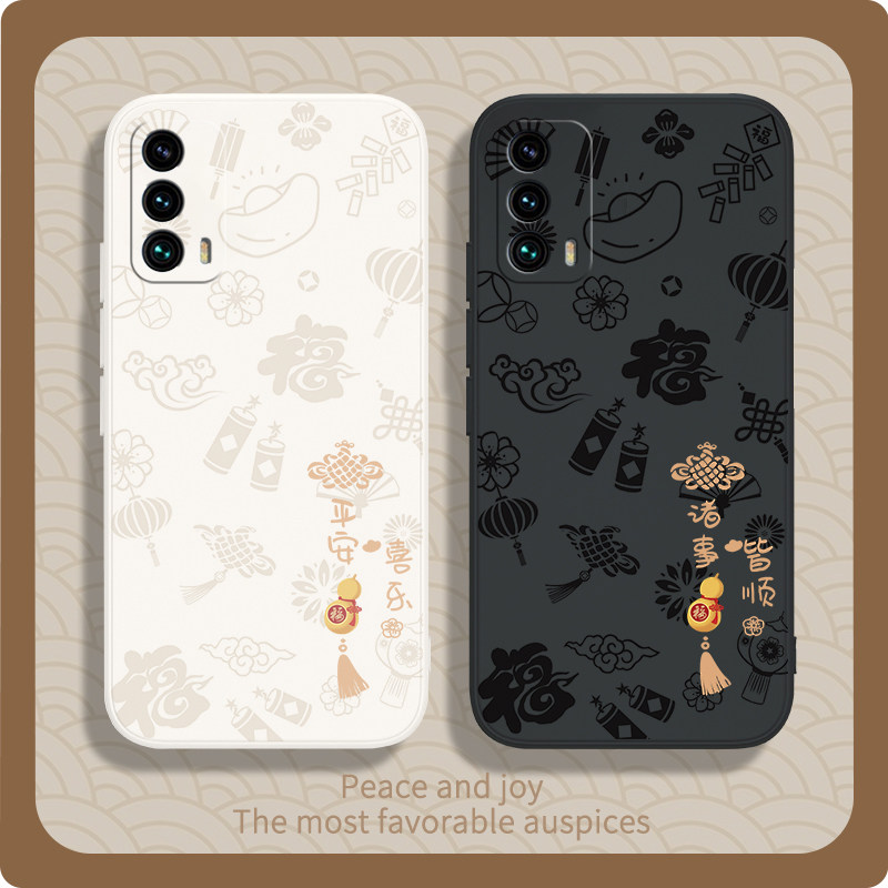 平安喜乐适用魅族18手机壳18s新款meizu液态硅胶十八保护套