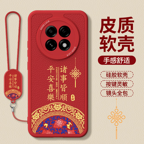 镜头全包，全包防摔，抗指纹，防摔