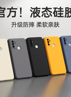 适用oppoA32手机壳A32新款PDVM00液态硅胶oppo保护套A11S全包oppa防摔opa男女高级感钢化膜oppoPDVM外壳0pp0