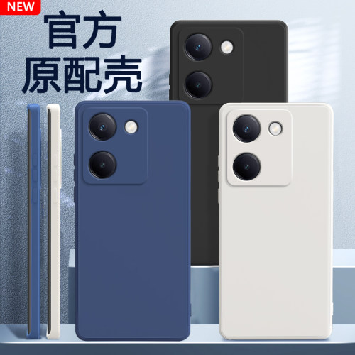 适用vivoY100手机壳硅胶软壳
