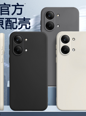 适用红米Turbo5Max手机壳REDMITurbo5保护套REDMI小米新款液态硅胶RED镜头全包防摔Trubo简约软外壳Tubor男女