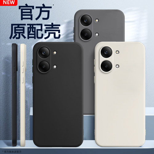 硅胶软壳 肌肤手感 全包防摔