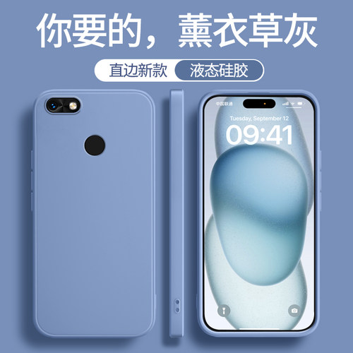 硅胶软壳 肌肤手感 全包防摔