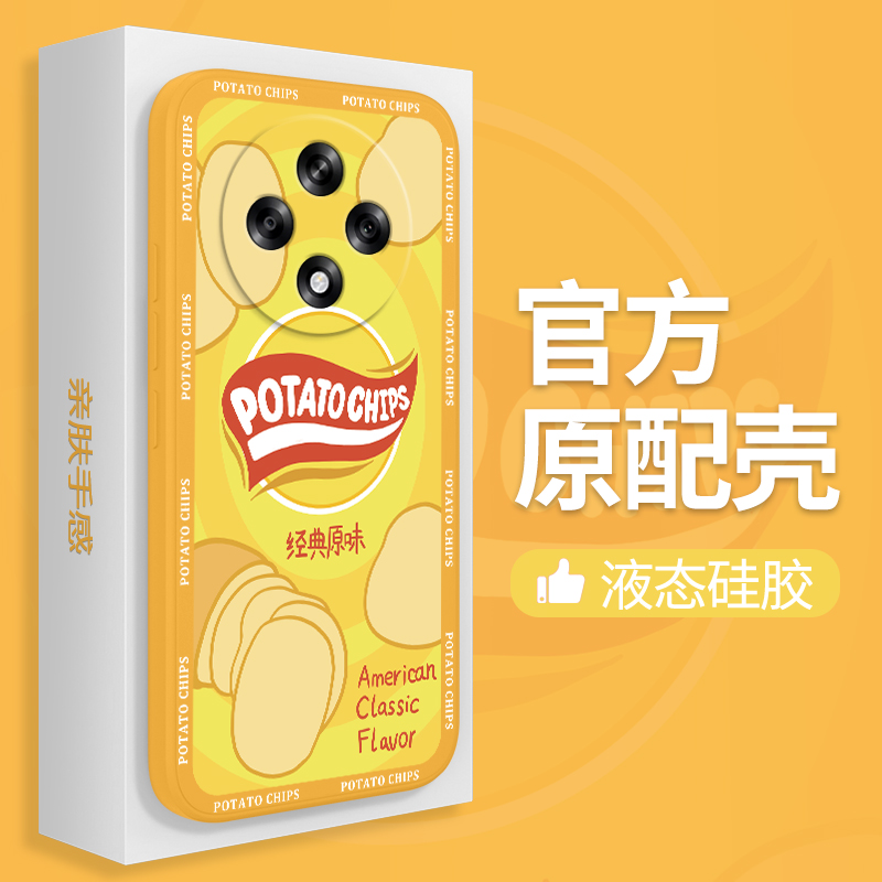 硅胶软壳 肌肤手感 全包防摔