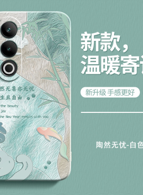 温暖寄语适用一加PJF110手机壳OPPOPJF110保护1+Ace3V套1加Aec3VPJF新款oneplusAce硅胶OPPO全包防摔男女外壳