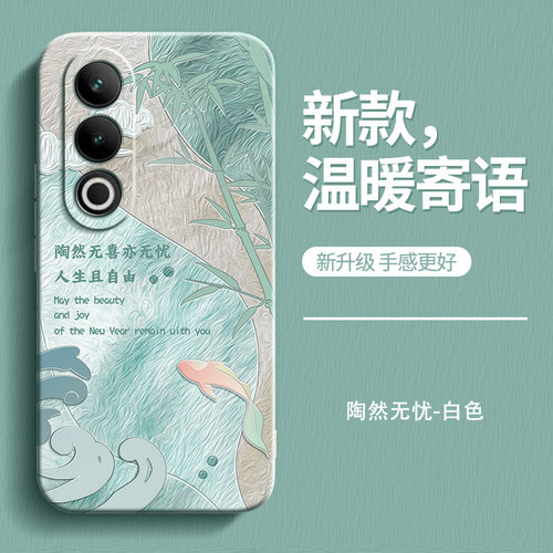 硅胶软壳 肌肤手感 全包防摔