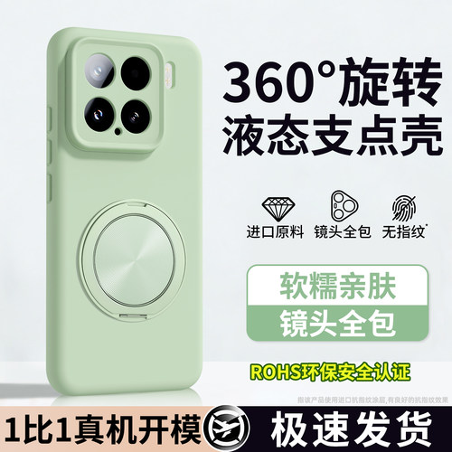 硅胶软壳 肌肤手感 全包防摔