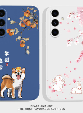 财源滚滚适用三星S23FE手机壳SM一S7110新款5G硅胶samsung保护galaxy套f男e女galaxys全包samsungs防摔smg软