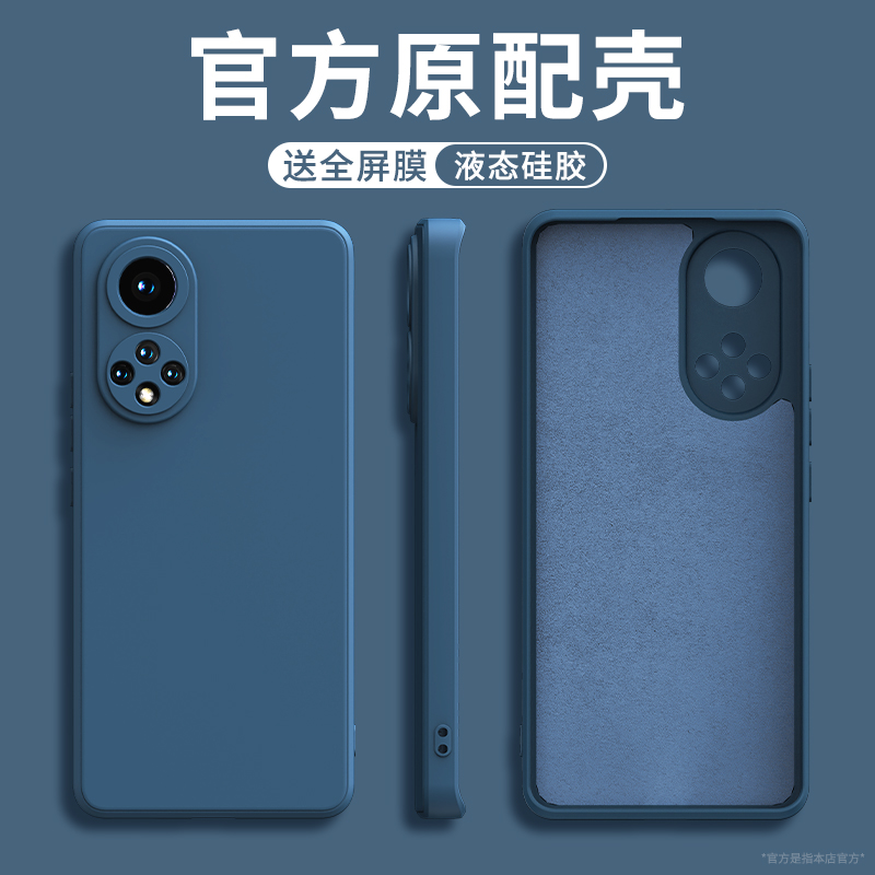 硅胶软壳 肌肤手感 全包防摔