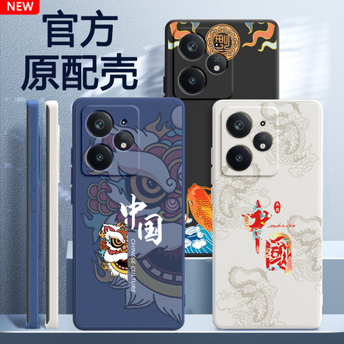 硅胶软壳 肌肤手感 全包防摔